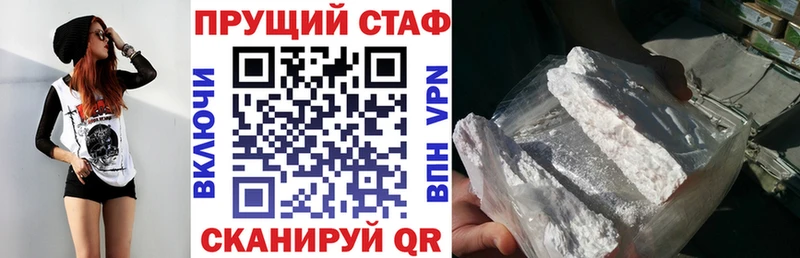Купить наркотики сайты Калининск Гашиш МЕФ