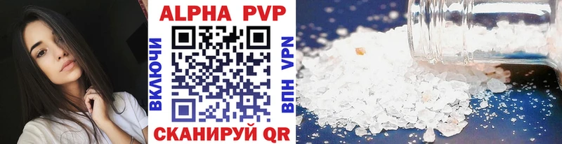 A-PVP СК  купить наркоту  Калининск 