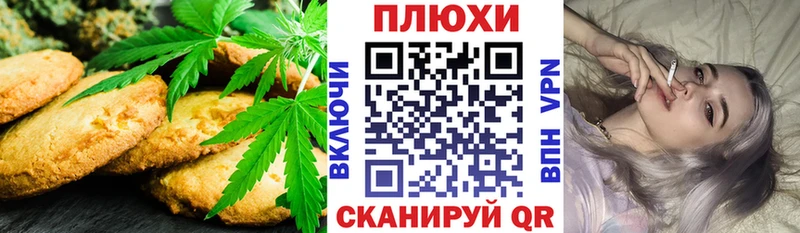 купить наркотики сайты  Калининск  Еда ТГК конопля 