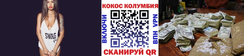 КОКАИН 99%  Калининск 