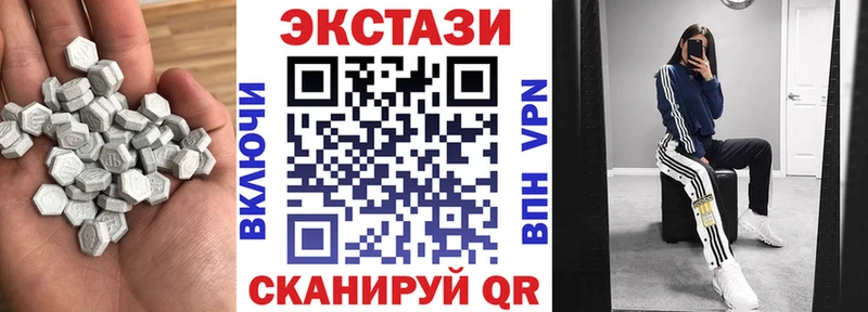 ЭКСТАЗИ mix  купить наркотик  Калининск 