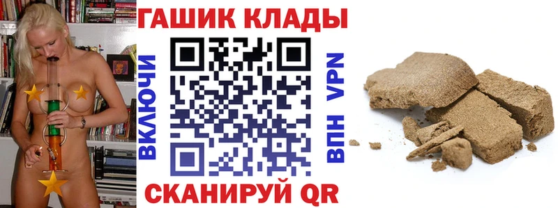 ГАШ ice o lator Калининск
