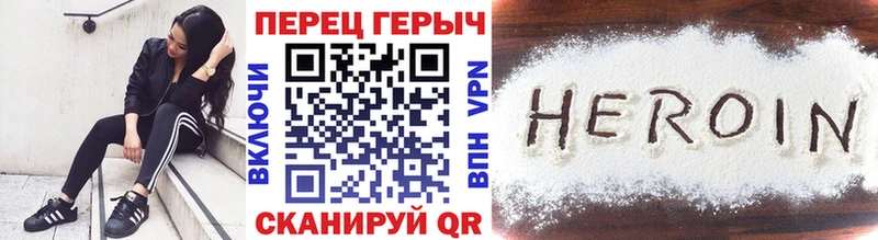 ГЕРОИН белый  мориарти Telegram  Калининск  где купить   hydra ссылка 