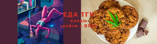 кокаин премиум Володарск