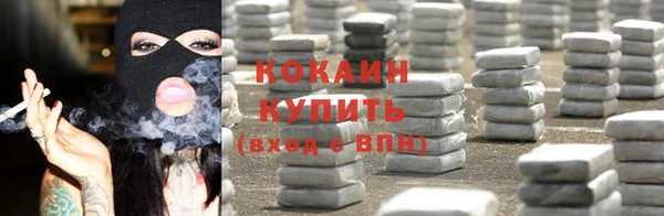 кокаин премиум Володарск