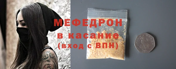 кокаин премиум Володарск