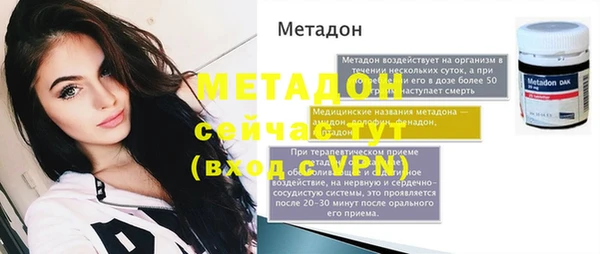 MESCALINE Волосово