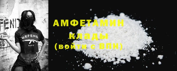 трава Волоколамск