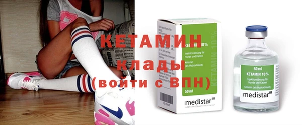 кокаин премиум Володарск