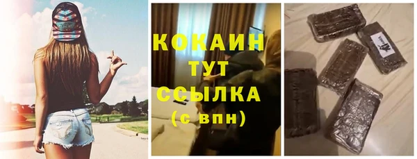 трава Волоколамск