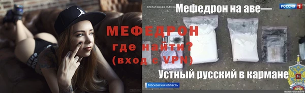 MESCALINE Волосово