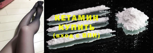 трава Волоколамск