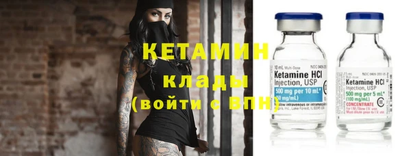 стафф Вяземский