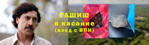 трава Волоколамск