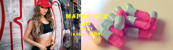 MESCALINE Волосово