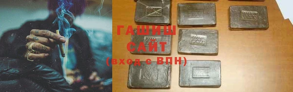 каннабис Вязьма