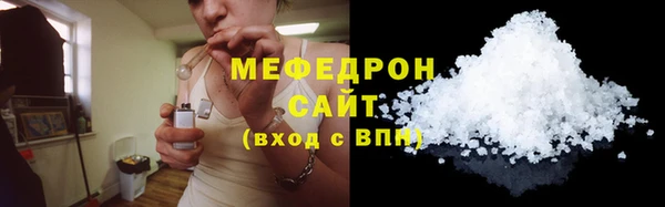 MESCALINE Волосово