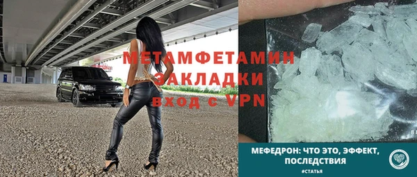 стафф Вяземский