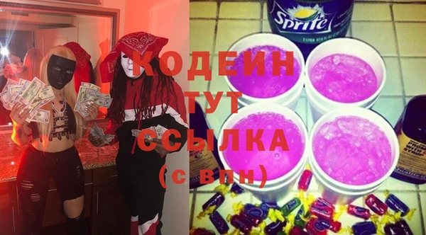 каннабис Вязьма