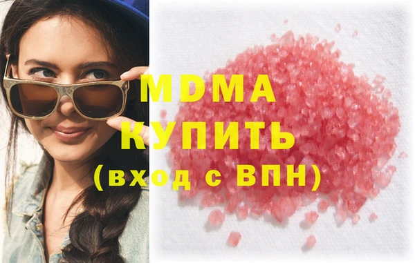 дурь Бугульма