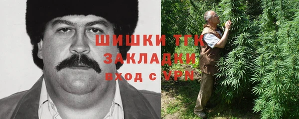 каннабис Вязьма