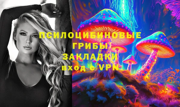 трава Волоколамск