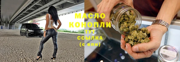 кокаин премиум Володарск