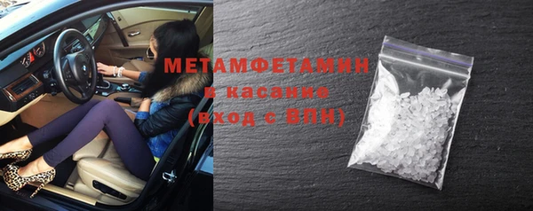 синтетический гашиш Бронницы