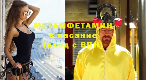 MESCALINE Волосово