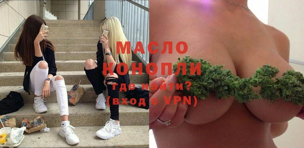 каннабис Вязьма