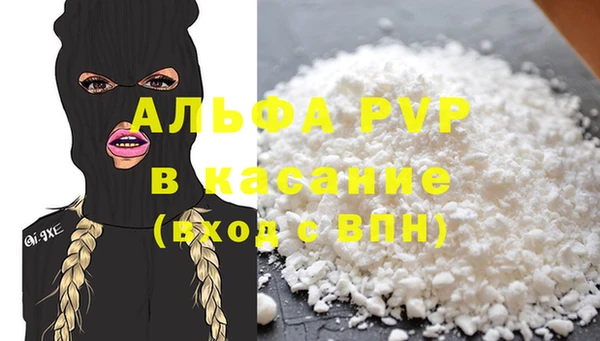 каннабис Вязьма