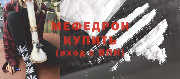 каннабис Вязьма