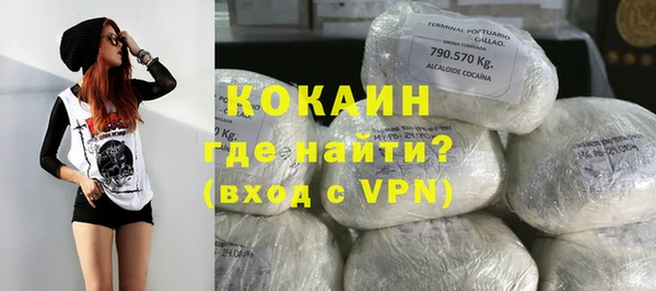 трава Волоколамск