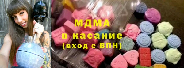 стафф Вяземский
