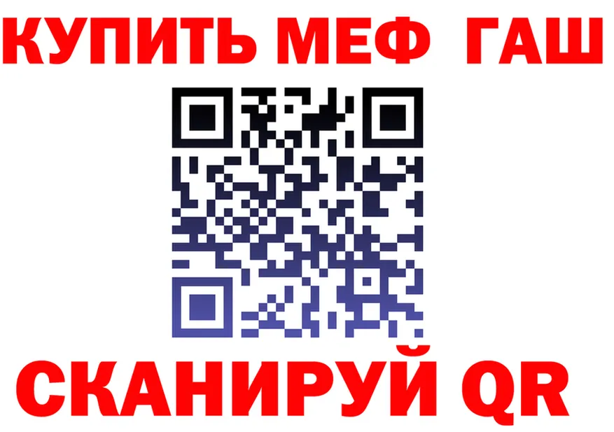 ГАШ Premium сайт darknet mega Калининск