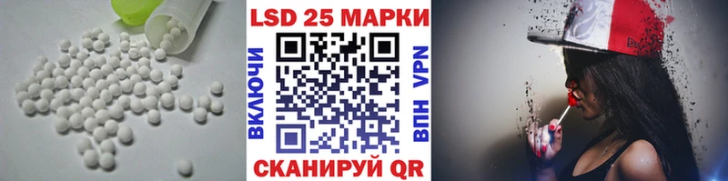 LSD-25 экстази ecstasy Калининск