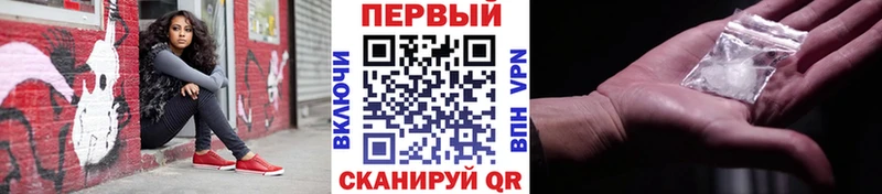 МЕТАМФЕТАМИН кристалл  даркнет какой сайт  Калининск 