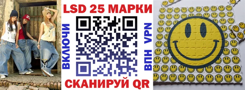 купить   Калининск  Марки N-bome 1,8мг 