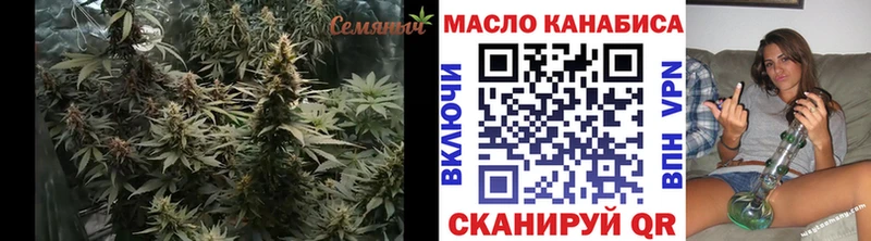 ТГК вейп  где купить наркоту  Калининск 